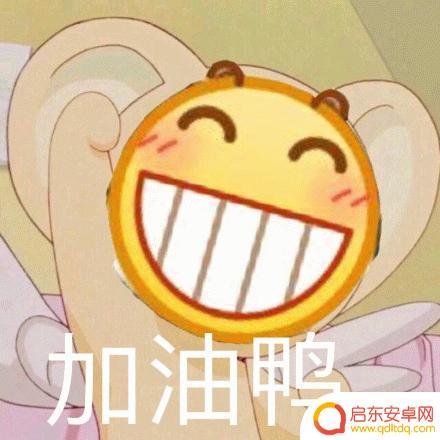 抖音龇牙黄豆怎么怼(呲牙黄豆表情包)