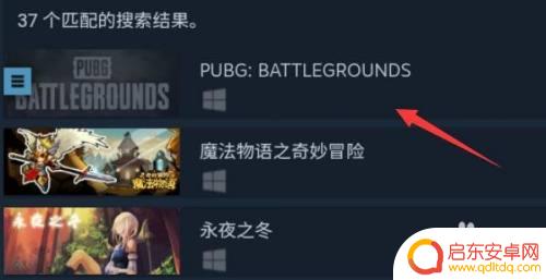 手机steam怎么买绝地求生的枪 Steam手机版绝地求生购买攻略