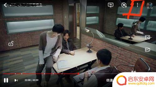 优酷手机如何退出全屏 手机优酷全屏幕设置方法