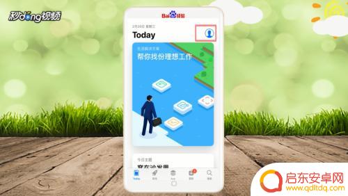 苹果手机怎么给账号充值 怎样给苹果手机ID账号充值