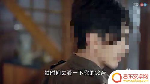 优酷手机如何退出全屏 手机优酷全屏幕设置方法
