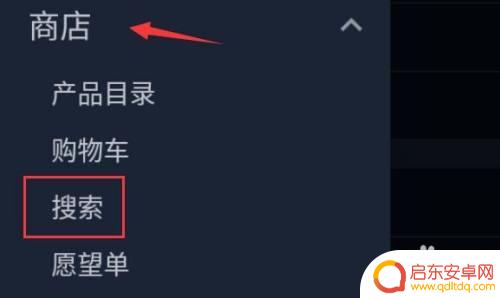 手机steam怎么买绝地求生的枪 Steam手机版绝地求生购买攻略