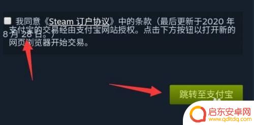 手机steam怎么买绝地求生的枪 Steam手机版绝地求生购买攻略