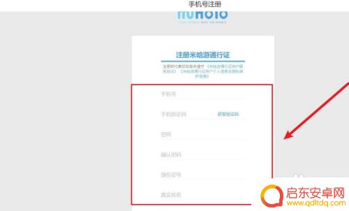 原神怎么新开账号 原神账号如何重新注册