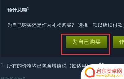 手机steam怎么买绝地求生的枪 Steam手机版绝地求生购买攻略