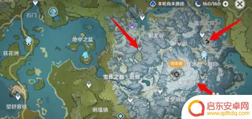 原神雪山攻略冰碎片 原神雪山解冻三个碎片攻略怎么做
