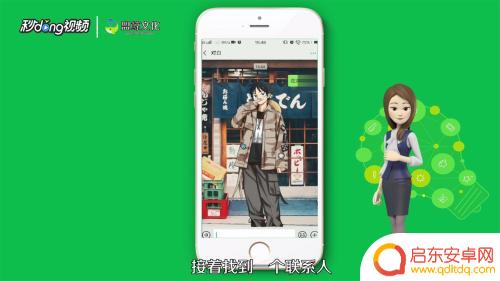 手机微信拍照怎么美颜 微信美颜功能怎么开启