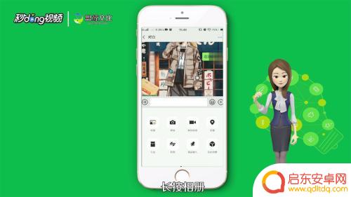 手机微信拍照怎么美颜 微信美颜功能怎么开启