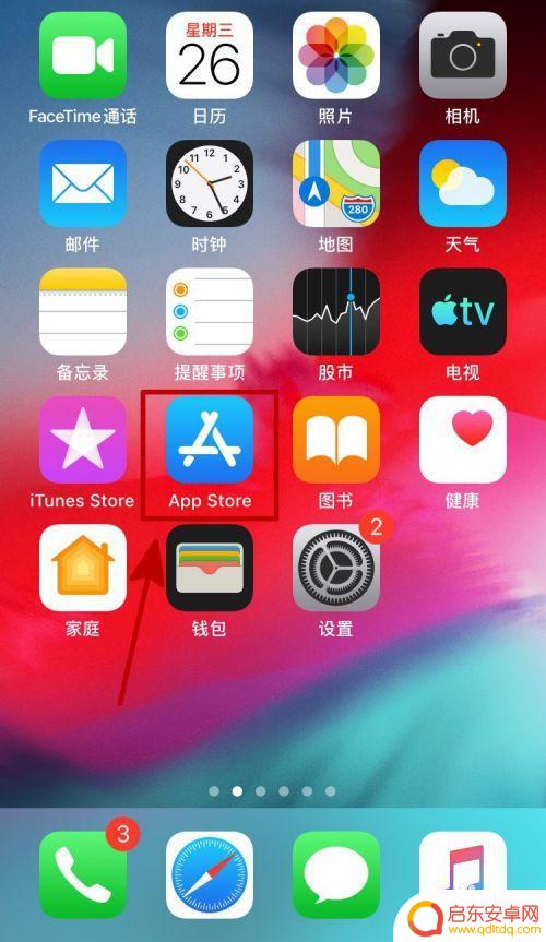 苹果手机快手怎么升级到最新版本 快手最新版本下载