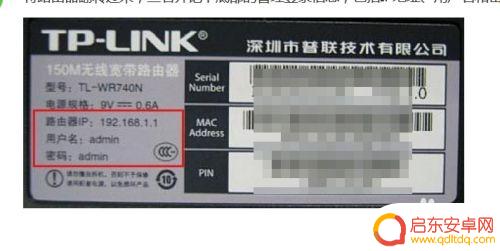 ssld手机怎么设置 网络SSID设置步骤