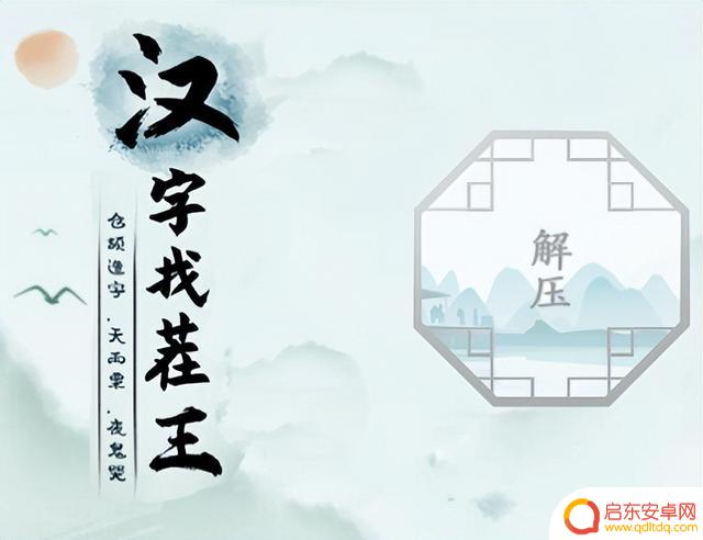 抖音里面迷你小游戏(抖音里面迷你小游戏怎么玩)