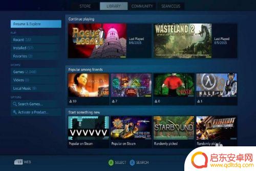 在steam中怎么邀请好友 Steam如何邀请好友一起游戏