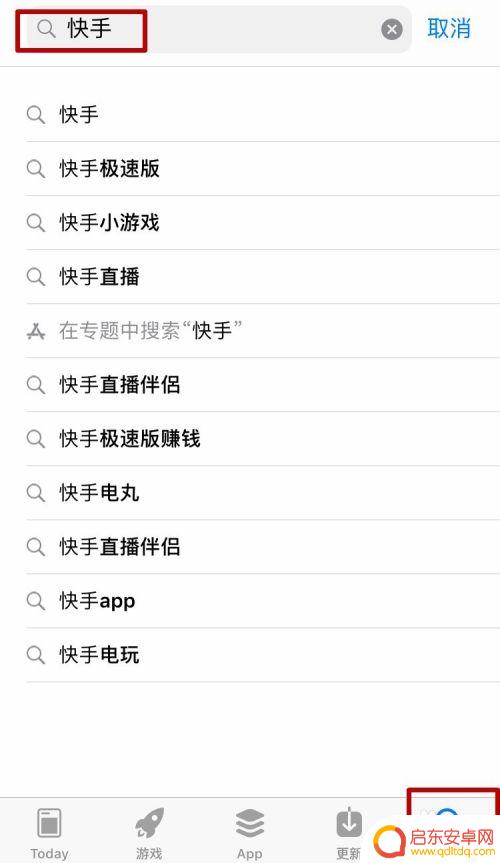苹果手机快手怎么升级到最新版本 快手最新版本下载