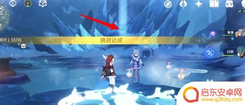 原神雪山攻略冰碎片 原神雪山解冻三个碎片攻略怎么做