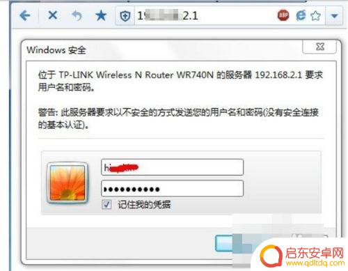 ssld手机怎么设置 网络SSID设置步骤