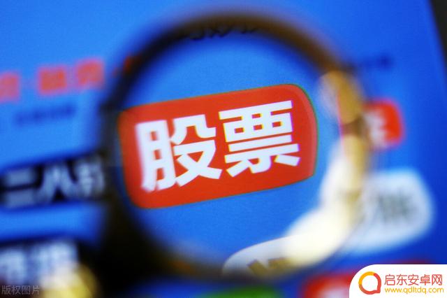 抖音直播股市教学(抖音直播股市教学是真的吗)