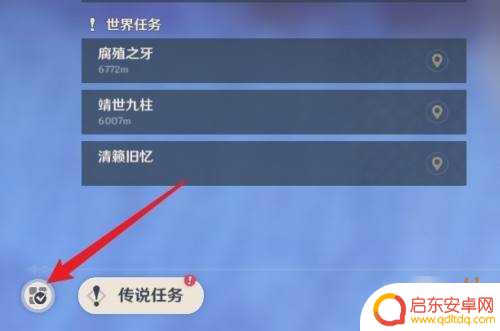 原神cg怎么回顾 原神剧情CG回放方法