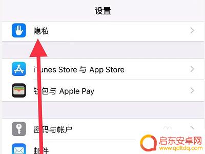 如何屏蔽手机自动弹出 如何禁止手机app弹出广告