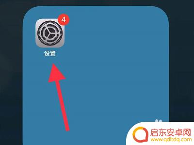 如何屏蔽手机自动弹出 如何禁止手机app弹出广告