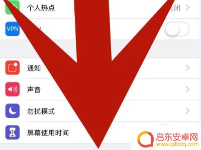 如何屏蔽手机自动弹出 如何禁止手机app弹出广告