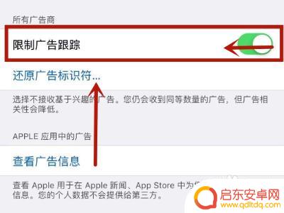 如何屏蔽手机自动弹出 如何禁止手机app弹出广告