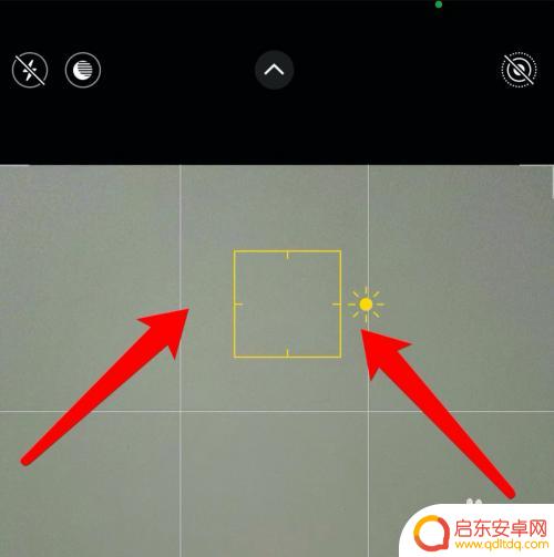 苹果手机关闭自动对焦 苹果相机取消对焦锁定的方法