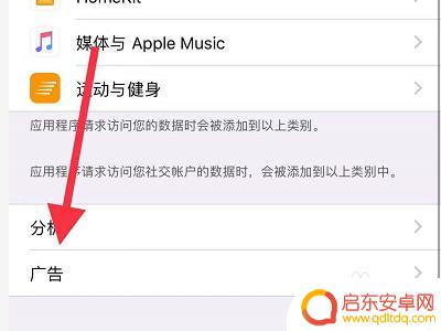 如何屏蔽手机自动弹出 如何禁止手机app弹出广告