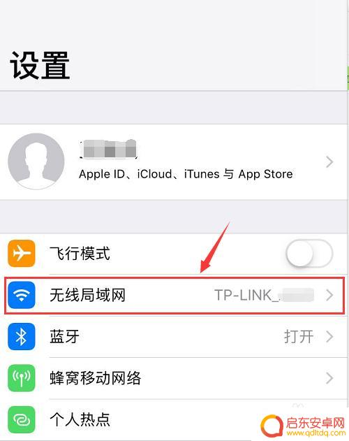 苹果手机连接的wifi密码怎么查看密码 苹果手机如何连接WIFI并查看密码