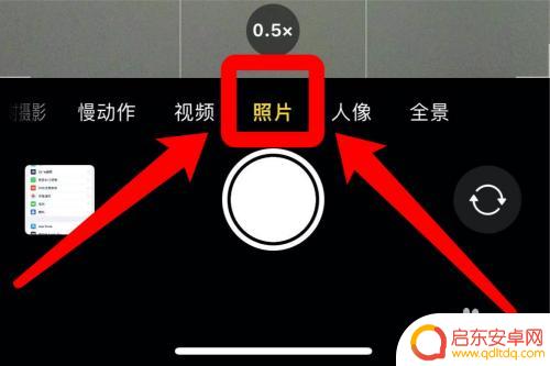 苹果手机关闭自动对焦 苹果相机取消对焦锁定的方法