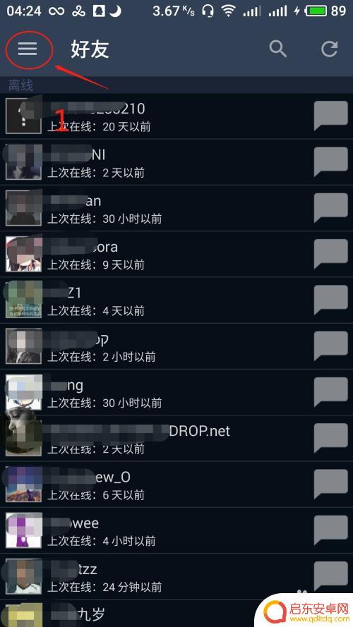 steam里面设置自己生日的 手机上怎么改变Steam账号的生日
