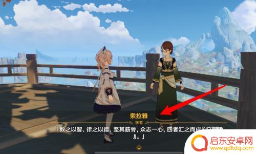 原神遗迹怎么启动圆盘 原神遗迹圆盘启动步骤