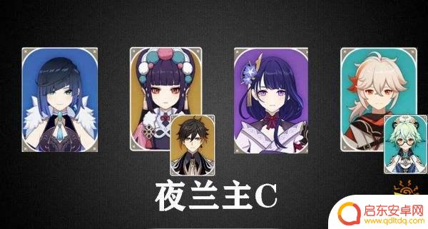原神夜兰能组什么队 原神夜兰配队攻略
