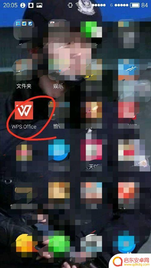 手机表格怎么查看字数多少 如何在手机版wps查看文章的字数