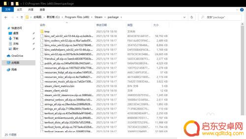 更新steam慢 Steam首次安装更新很慢怎么办