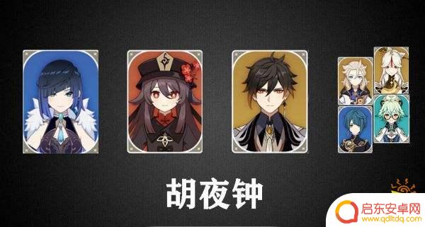 原神夜兰能组什么队 原神夜兰配队攻略