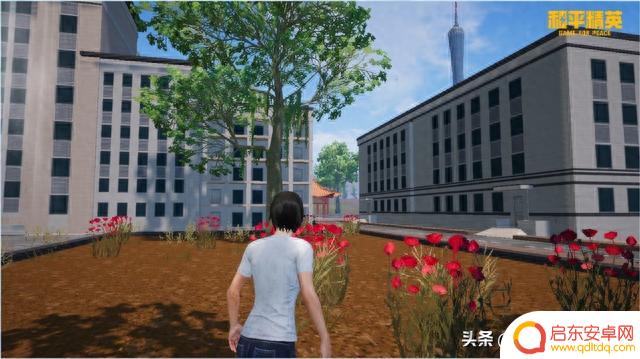 和平精英开启新高度,共度数字开学季。