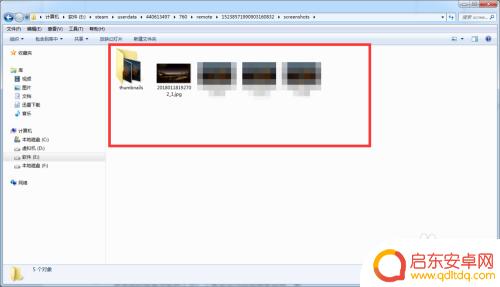 steam相片 steam截图保存的文件夹在哪里