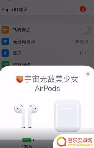 怎么一个手机连接两个airpods AirPods3同时连接两个iPhone的方法