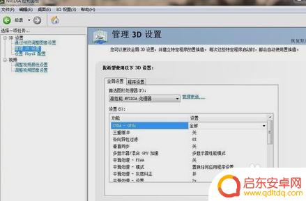 玩高端gta5应怎么调 NVIDIA显卡游戏性能最佳设置方法