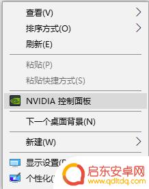 玩高端gta5应怎么调 NVIDIA显卡游戏性能最佳设置方法