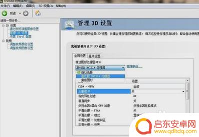 玩高端gta5应怎么调 NVIDIA显卡游戏性能最佳设置方法