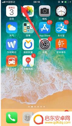 苹果手机用不了移动网络是怎么回事 苹果手机移动网络无法上网怎么办