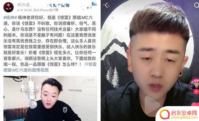 抖音最火歌曲惊雷(抖音最火歌曲惊雷歌词)
