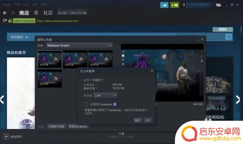 怎么看steam截的图 steam截图在哪个文件夹里