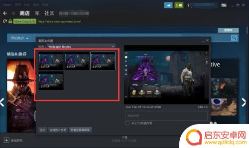 怎么看steam截的图 steam截图在哪个文件夹里