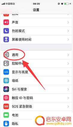 苹果手机用不了移动网络是怎么回事 苹果手机移动网络无法上网怎么办