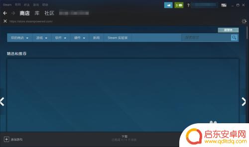 怎么看steam截的图 steam截图在哪个文件夹里