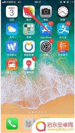 苹果手机用不了移动网络是怎么回事 苹果手机移动网络无法上网怎么办
