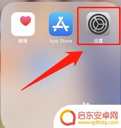 苹果手机如何查看谁连热点 怎样在iPhone上查看谁连了我的热点