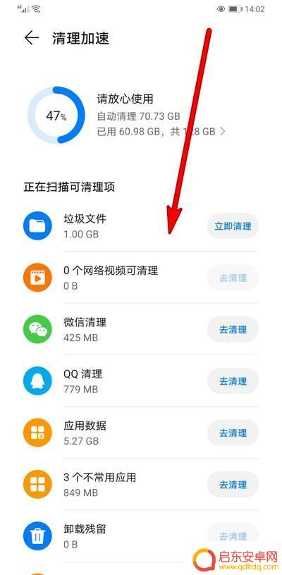 华为p20手机内存不够用怎么办 华为P20内存不够怎么办